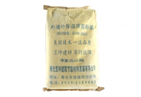 砂浆